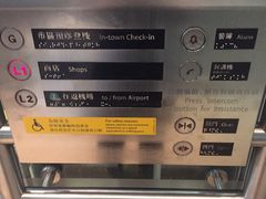 -添好运点心专门店(中环IFC店)