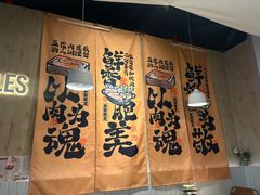 -友达面馆(广州总店)
