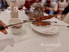 -巴依老爷·新疆美食(上城区天城路店)