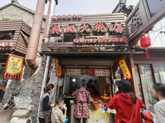 -樊记火烧店(甘泉路店)