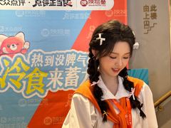 -陕拾叁-西安糕点(北院门创始店)
