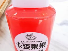 -津乐园(榆关道店)
