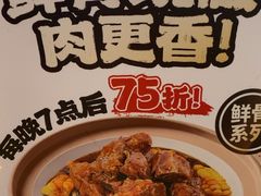 -宏状元现熬粥·京味菜(三里河店)