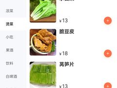 -先机泉水鸡汤(南山老君洞店)