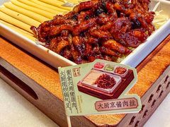 -小吊梨汤·北京菜·烤鸭(王府井银泰in88店)