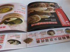 -嘉和一品粥(政府街店)