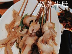 -草原塞蛮羊火锅城(港湾店)