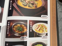 -福照楼汽锅鸡·云南菜(火车站锦江店)
