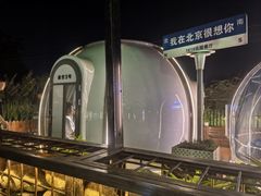 -1819餐厅·团队聚餐·烤串·精酿