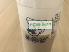 -煲珠公·老红糖珍珠奶茶(长宁龙之梦店)