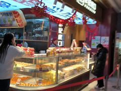 -彭记优口(王府井购物中心店)