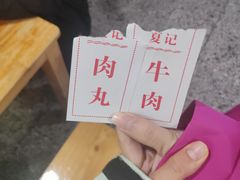 -夏记粉店(黄兴路步行街店)