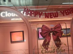 -CloudD'or可露朵蛋糕(1733商业空间店)
