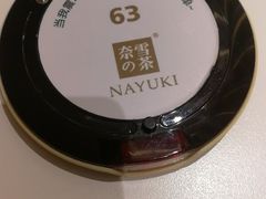 -奈雪的茶(金地广场店)