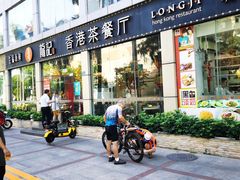 门面-龙记·香港茶餐厅(海上世界店)