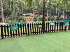 -WeLope紫金山探险公园