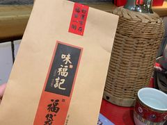 -味福记·本地特色菜(八一万达广场店)