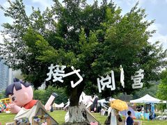 -广西壮族自治区药用植物园