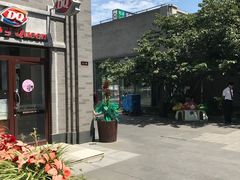 -龙湖星悦荟(颐和店)