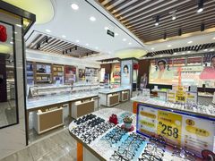 -现代眼镜批发城(台东三路店)