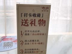 -子霖南山鲜虾面(南山总店)