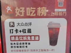 -湘聚老院子(洛江店)