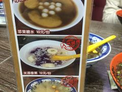 -阿坤传统手工小吃(沙坪坝店)
