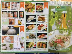 菜单-探越越南牛肉粉(江南西分店)