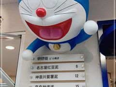 -铭果屋·铜锣烧专卖店(南京创始店)