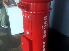 -台北101