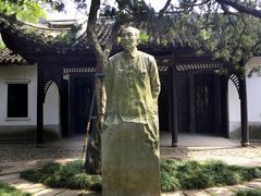 -鼋头渚风景区-王昆仑故居