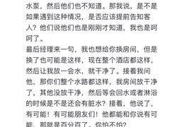 -上海滴水湖皇冠假日酒店