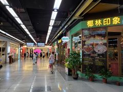 -连城·新天地(福华一路店)
