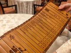 -酌宴府The China Club·广州万富希尔顿酒店(云城东路店)