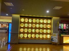 -重庆南山海昌汤都