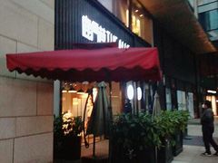 -THE ALLEY 鹿角巷(时代天街A馆店)