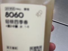 -喜茶(天津滨海万达广场店)