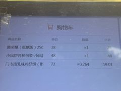-诚志饼家·小凤饼非遗传承(中山六路店)
