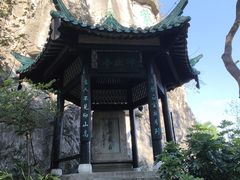 -桂林独秀峰王城景区