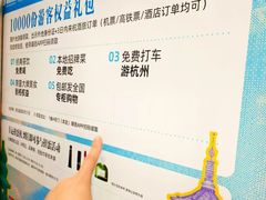 -杭州西湖银泰百货