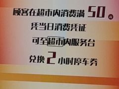 -金虹桥商场