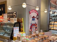 -盒马鲜生(财富中心店)