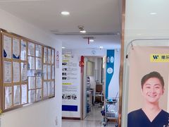 -维乐口腔(格林门诊长宁店)