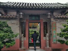 -东莞市可园博物馆