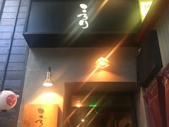 门面-角落里(中山公园店)