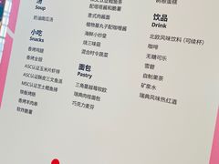 -宜家·瑞典风味餐厅(四元桥店)