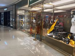 -GOYARD(恒隆广场店)