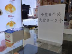 -邵万生食品公司(南京东路店)