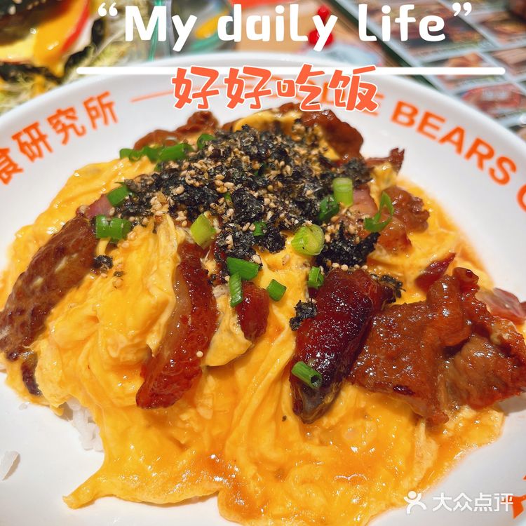 ❤❤你一定不能错过的网红融合茶餐厅·喜叙美食研究所