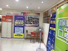 -重庆麦积会计培训学校(南坪校区)